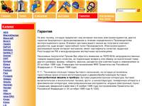 �����������, ����, ��������, ����� | Obustroy.Ru 